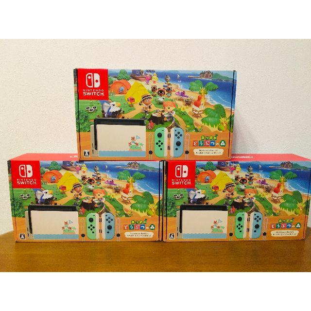 大人気新品 Nintendo Switch - Nintendo Switch 本体 あつまれどうぶつの森 同梱版 3台セット 家庭用ゲーム機本体