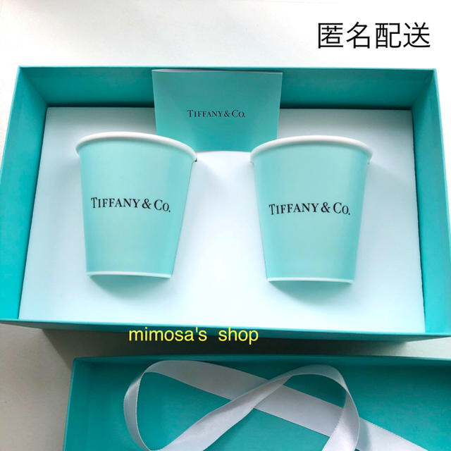 【新作入荷!!】 & Tiffany Co. ティファニー　カップ　２個セット - グラス/カップ