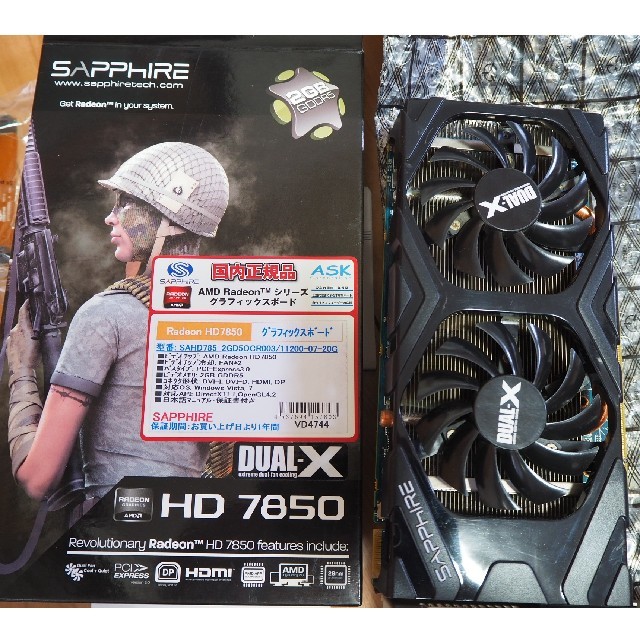 SAPPHIRE RADEON HD7850 グラフィックボード