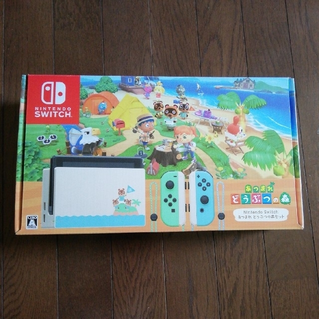 Nintendo Switch あつまれ どうぶつの森セット/新品未使用