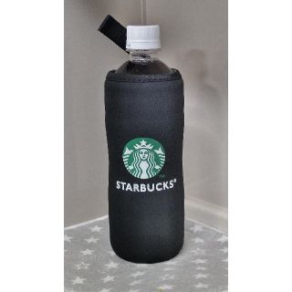 スターバックスコーヒー(Starbucks Coffee)の｢値下げ中｣スタバペットボトルカバー(タンブラー)