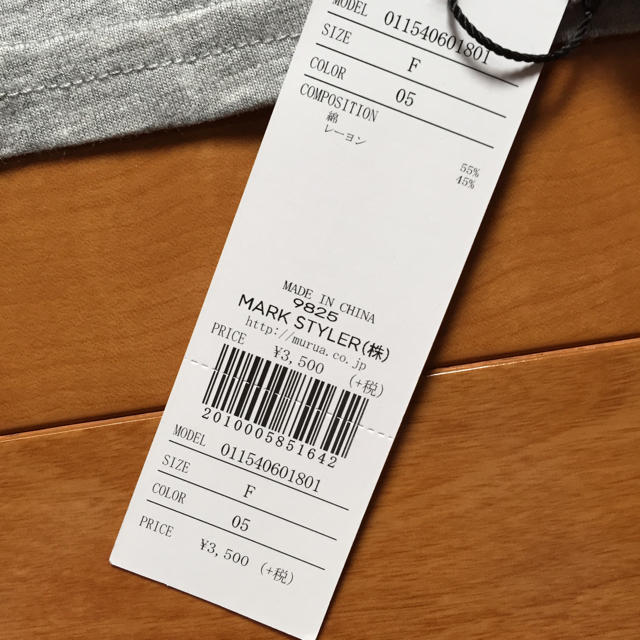 MURUA(ムルーア)のMURUA新品ロンT レディースのトップス(Tシャツ(長袖/七分))の商品写真