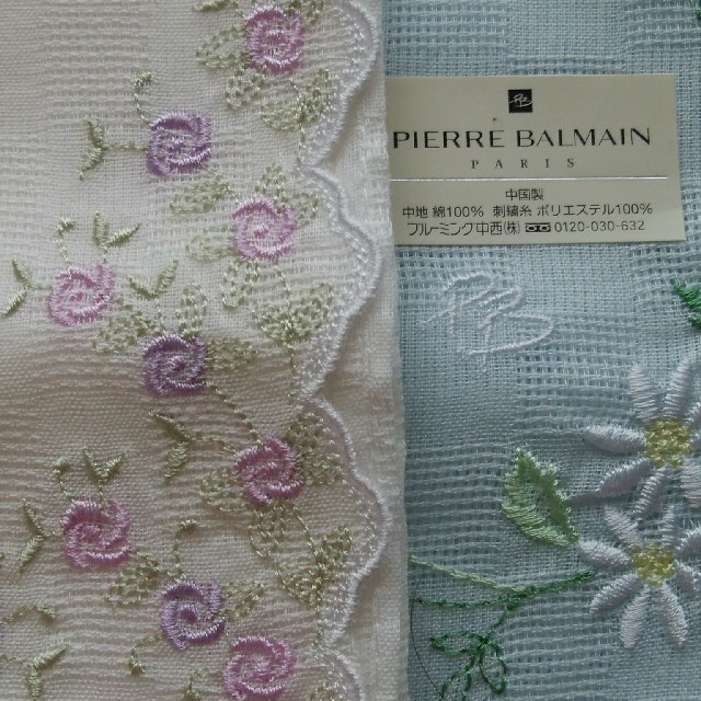 Pierre Balmain(ピエールバルマン)のPIERRE BALMAIN刺繍レースハンカチ2枚セット レディースのファッション小物(ハンカチ)の商品写真