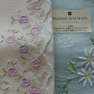 ピエールバルマン(Pierre Balmain)のPIERRE BALMAIN刺繍レースハンカチ2枚セット(ハンカチ)