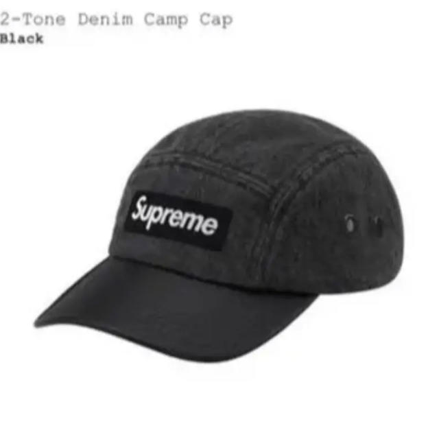 Supreme(シュプリーム)のsupreme 2-tone denim camp シュプリーム メンズの帽子(キャップ)の商品写真