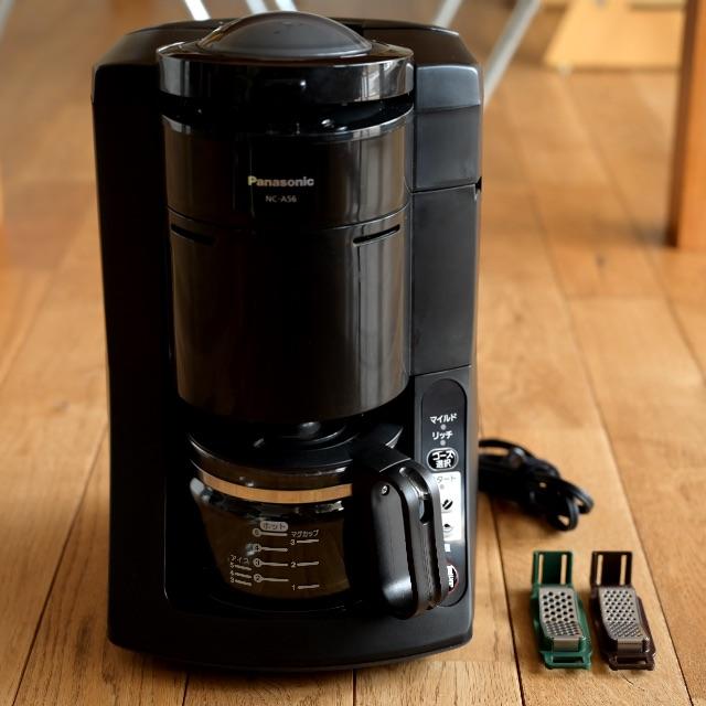 パナソニック 沸騰浄水コーヒーメーカー 全自動タイプ ブラック パナソニック 沸騰浄水コーヒーメーカー 全自動タイプ ブラック
