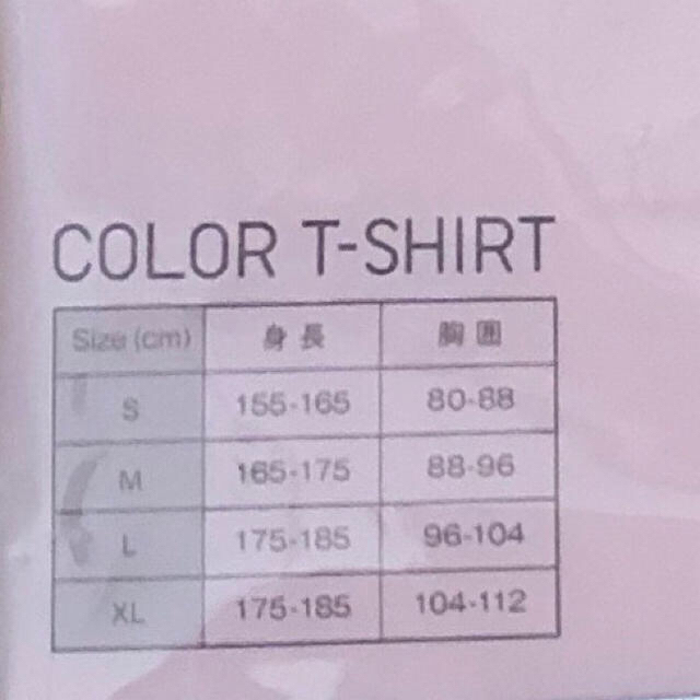 UNIQLO(ユニクロ)のユニクロ　Tシャツ　XL メンズのトップス(シャツ)の商品写真