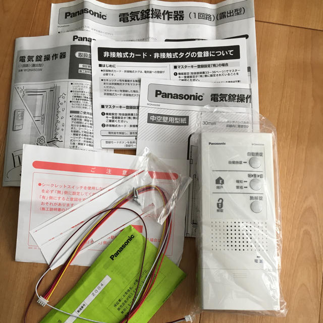 ブランド Panasonic WQN4503Wの通販 by anri's shop|パナソニックなら