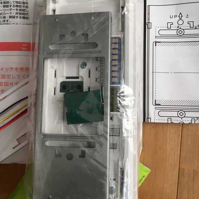 パナソニック　電気錠操作器　WQN4503W 2