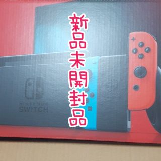 ニンテンドースイッチ(Nintendo Switch)の新品未開封★Switch 任天堂スイッチ 本体 人気色　ネオン  ニンテンドウ(家庭用ゲーム機本体)
