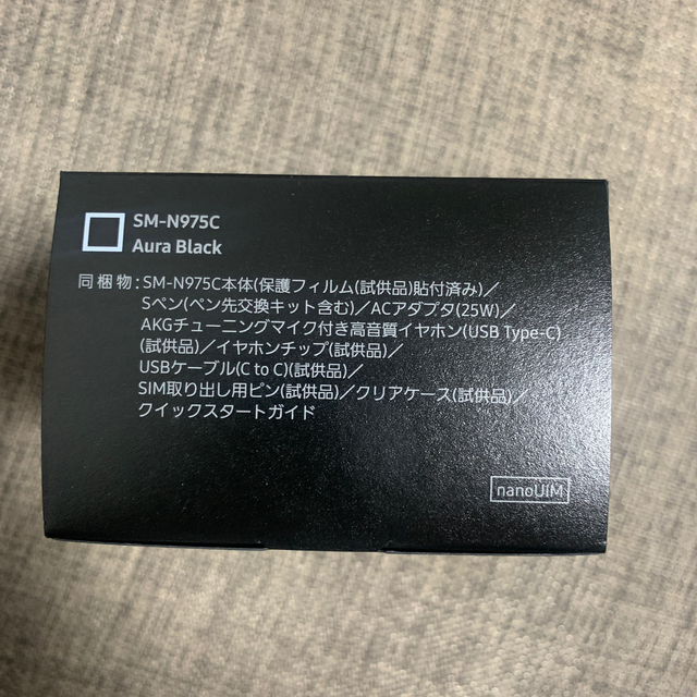 新品国産 Galaxy 新品の通販 by わっち's shop｜ギャラクシーならラクマ - Galaxy Note10+(plus) 好評特価