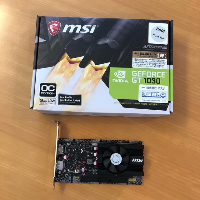 msi GEFORCE GT 1030