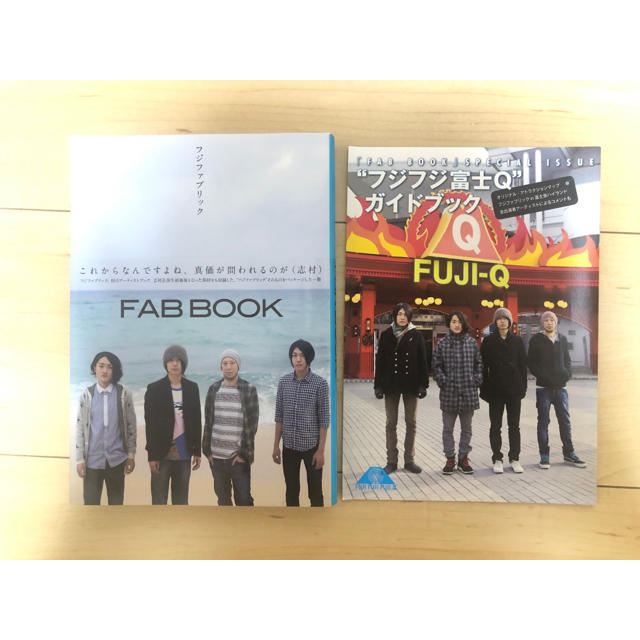 〈初版〉「FAB BOOK 」フジファブリック