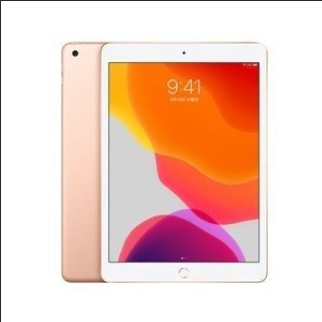 ipad  wifi 第7世代☆32G☆Apple直送品タブレット