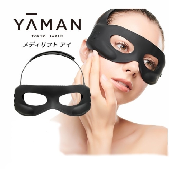 YA-MAN - メディリフトアイ medilift eyeの通販 by daic's shop