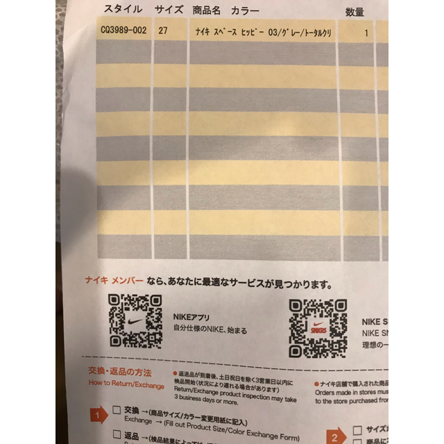 ゲルマテープ 4箱 日本薬興 北海道 沖縄県は別途送料追加 離島は送料1,000円追加 新作送料無料