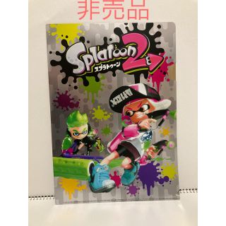 ニンテンドウ(任天堂)の【非売品】スプラトゥーン　クリアファイル(キャラクターグッズ)