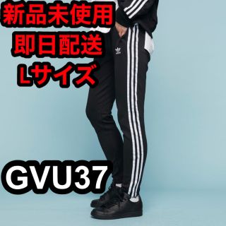 アディダス(adidas)のアディダス adidas SST トラックパンツ Lサイズ レディース ジャージ(スキニーパンツ)