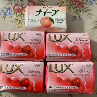 ラックス(LUX)のLUX 化粧石鹸4個＋ナイーブ石鹸(ボディソープ/石鹸)