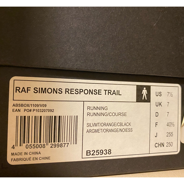 RAF SIMONS(ラフシモンズ)のRAF SIMONS RESPONSE TRAIL スニーカー メンズの靴/シューズ(スニーカー)の商品写真