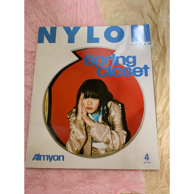 NYLON JAPAN (ナイロンジャパン) 2020年 04月号 エンタメ/ホビーの雑誌(ファッション)の商品写真