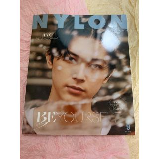 NYLON JAPAN (ナイロンジャパン) 2020年 09月号 JO1(その他)