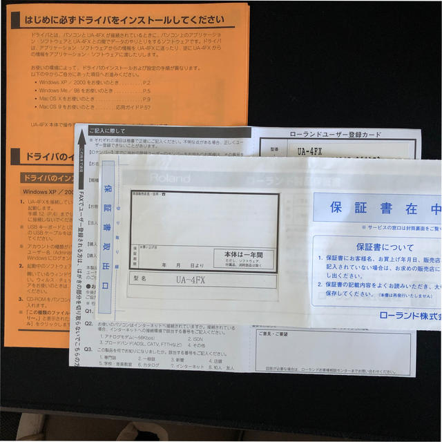 Roland(ローランド)の【最終値下】UA-4FX オーディオミキサー 楽器のDTM/DAW(オーディオインターフェイス)の商品写真