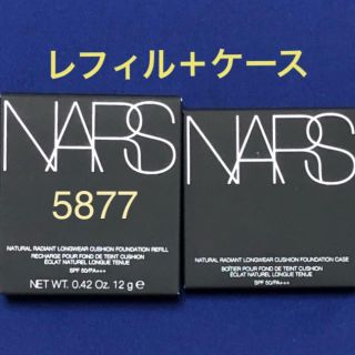 ナーズ(NARS)の★NARS クッションファンデ セット／ナーズ 5877 レフィル&ケース(ファンデーション)