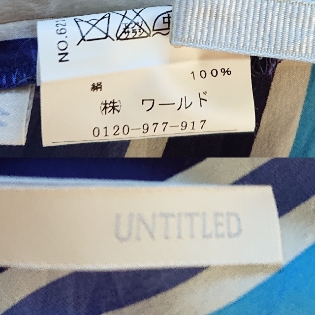 UNTITLED(アンタイトル)のアンタイトル ワンピース ブルーストライプ L～XL レディースのワンピース(ひざ丈ワンピース)の商品写真