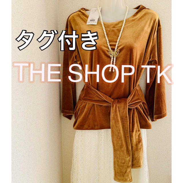 THE SHOP TK(ザショップティーケー)のTHE SHOP TK ベロア　トップス　 レディースのトップス(シャツ/ブラウス(長袖/七分))の商品写真