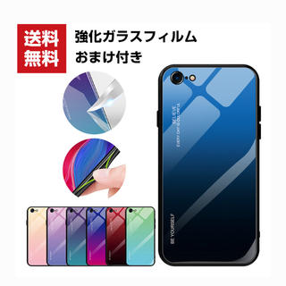 iPhone SE (2020)第2世代 背面カバー 強化ガラス CASE(iPhoneケース)