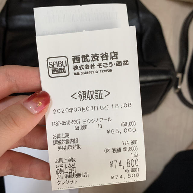 Yohji Yamamoto(ヨウジヤマモト)のヨウジヤマモト ノアール 2way ショルダーバッグ ハンドバッグ 送料無料 レディースのバッグ(ハンドバッグ)の商品写真