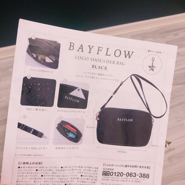 BAYFLOW(ベイフロー)のBAYFLOW ショルダーバッグ　黒 メンズのバッグ(ショルダーバッグ)の商品写真