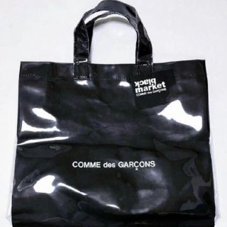 ブラックコムデギャルソン(BLACK COMME des GARCONS)のComme des Garcons コムデギャルソン　PVC トートバッグ(トートバッグ)