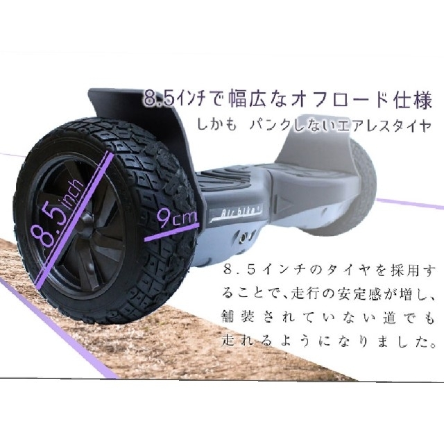 電動スマートスクーター オフロードタイプ - スポーツ/アウトドア その他 電動スマートスクーター オフロードタイプ - スポーツ/アウトドア その他