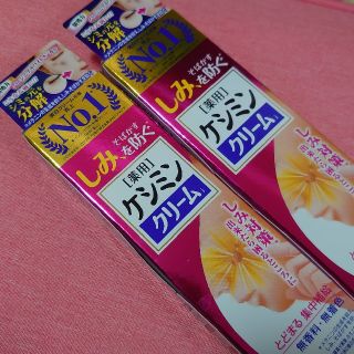 コバヤシセイヤク(小林製薬)の小林製薬　ケシミンクリーム　2本セット(その他)