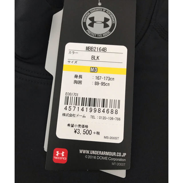 UNDER ARMOUR(アンダーアーマー)の新品 値下げ  アンダーアーマー コンプレッション ヒートギア インナー 野球 メンズのトップス(タンクトップ)の商品写真