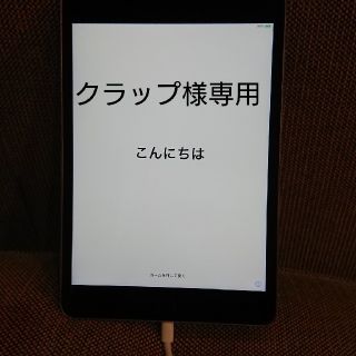 アイパッド(iPad)のipadmini4 ジャンク品(タブレット)