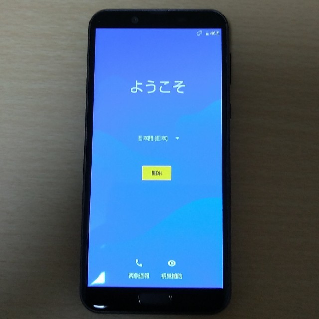 AQUOS sense2SIMフリー約155gサイズ