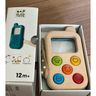 値下げ中！新品⭐︎未使用⭐︎赤ちゃん用スマホおもちゃ(知育玩具)