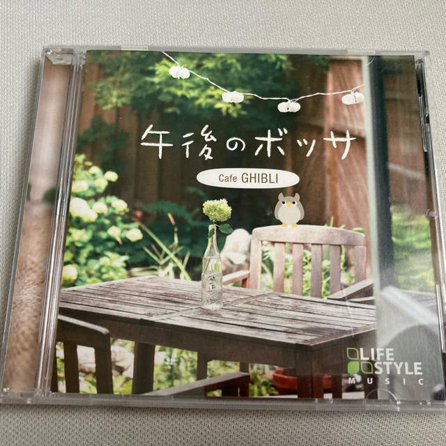 ジブリ(ジブリ)のCD 2枚　午後のボッサ　ジブリ、JAZZY FOR LOVERS エンタメ/ホビーのCD(ヒーリング/ニューエイジ)の商品写真