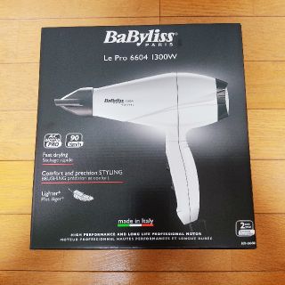 BaByliss ル・プロ BLD-6604WJ ヘアドライヤー(ドライヤー)