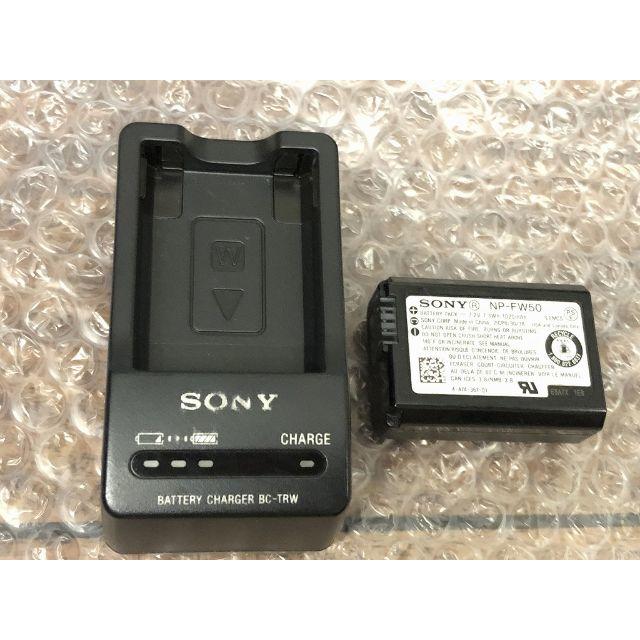 送料無料 SONY ACC-TRW C2 BC-TRW NP-FW50 ソニー