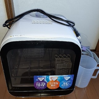 エスケイジャパン 食器洗い乾燥機 SDW-J5L(W) ホワイト　工事不要(食器洗い機/乾燥機)