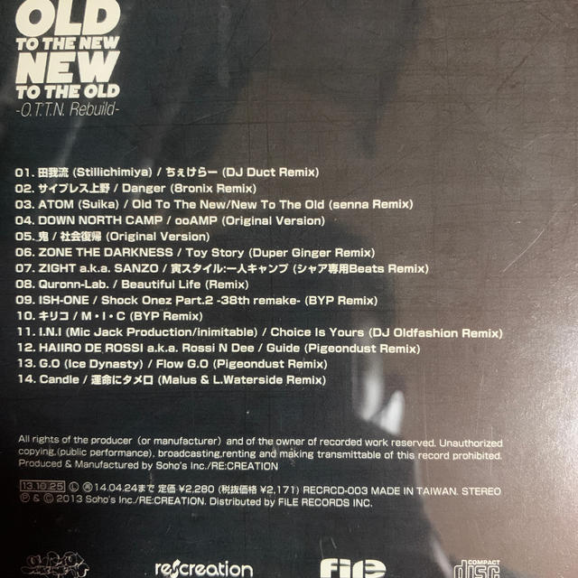 日本語ラップコンピ 『OLD TO THE NEW』 エンタメ/ホビーのCD(ヒップホップ/ラップ)の商品写真