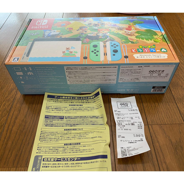 即日発送 未使用 Nintendo Switch あつまれ どうぶつの森 セット お気