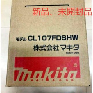 マキタ(Makita)の家電製品　掃除機　新品、未開封品マキタ　CL107FDSHW(掃除機)