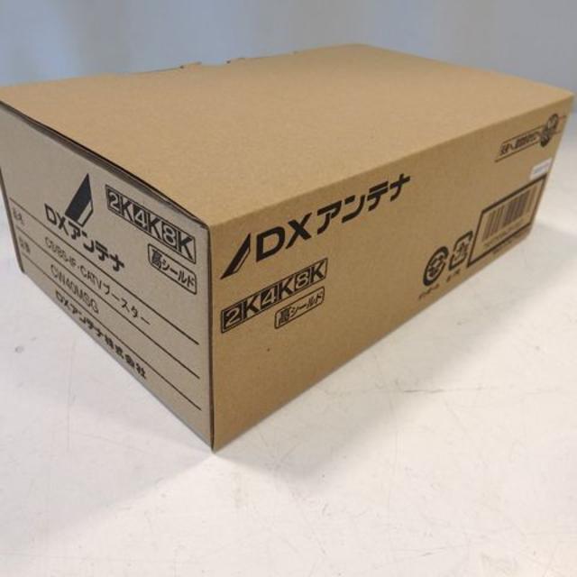 DXアンテナ CW40MSG 共同受信用ブースター