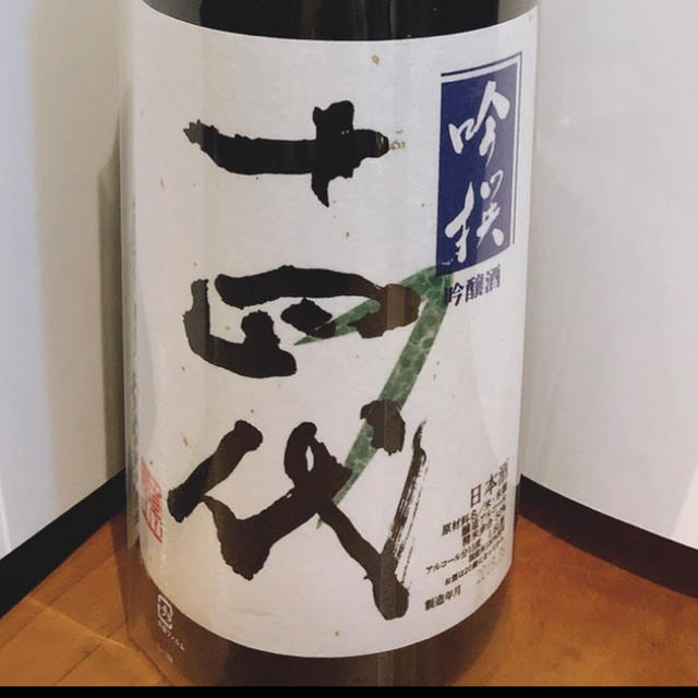 SUNTORY サントリー山崎12年 白州12年 700ml 新品未開栓 箱付き SUNTORY サントリー山崎12年 白州12年 700ml 新品未開栓 箱付き