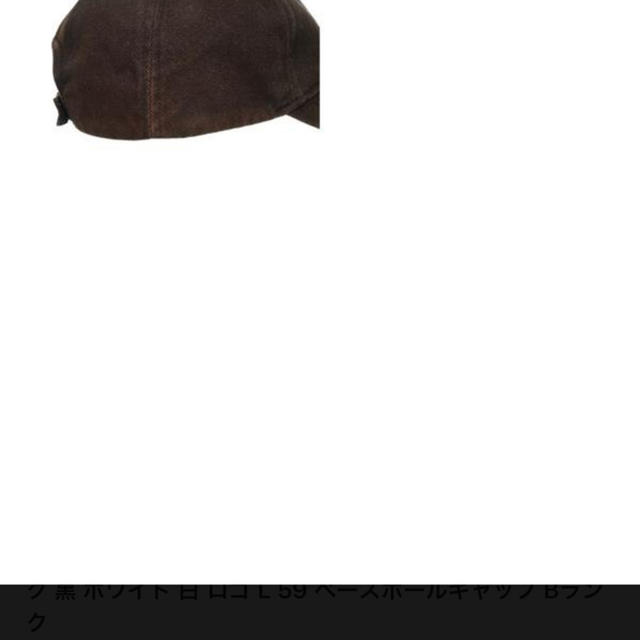 Balenciaga(バレンシアガ)のバレンシアガキャップ　L59 メンズの帽子(キャップ)の商品写真